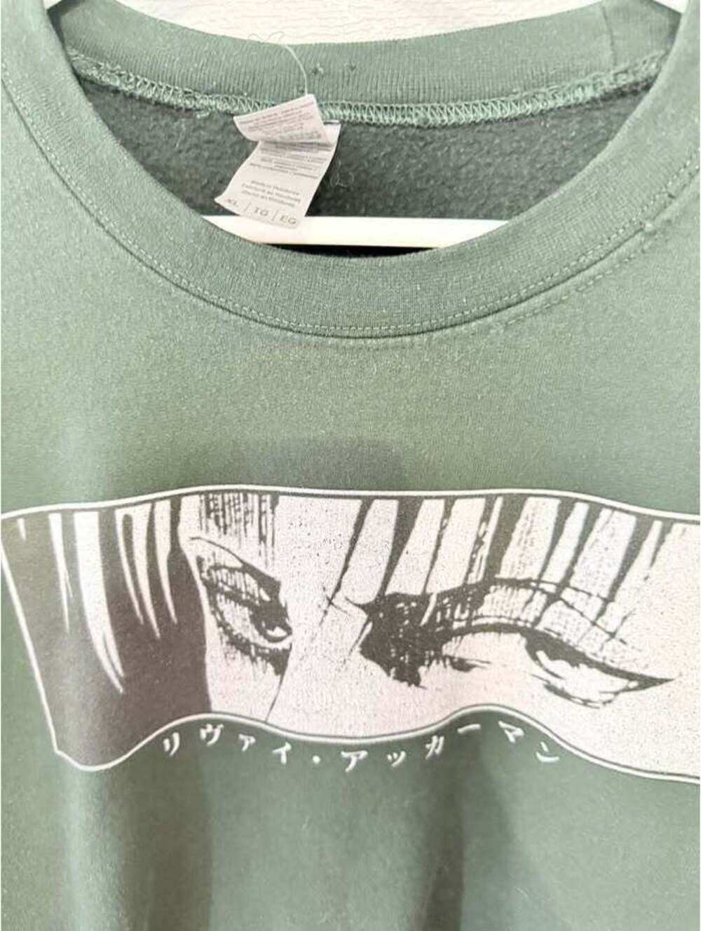 Green Levi Ackerman Attack on Titan Sweatshirt XL